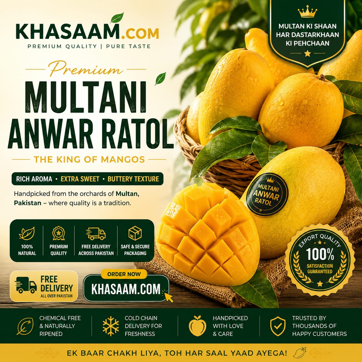 Multani Anwar Ratol Mango – 5kg || 10kg