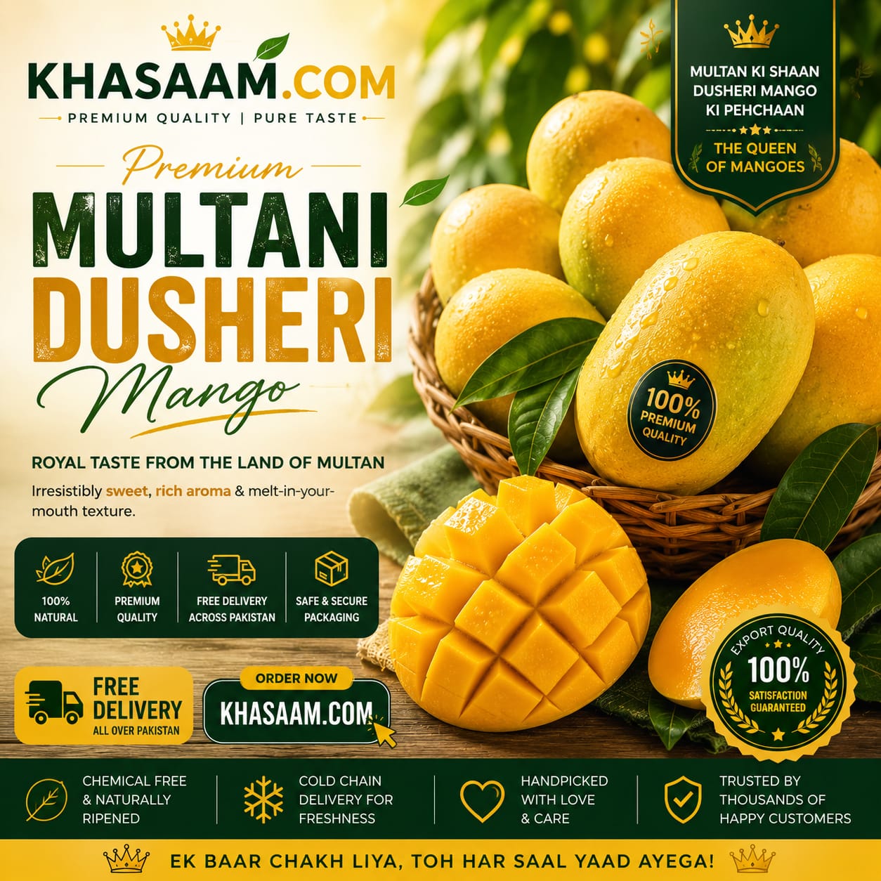 Multani Dusheri Mango – 5kg || 10kg