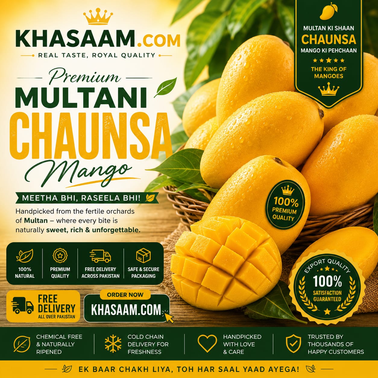 Multani Special Chaunsa Mango – 5kg || 10kg